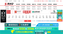 Desktop Screenshot of meishu211.com